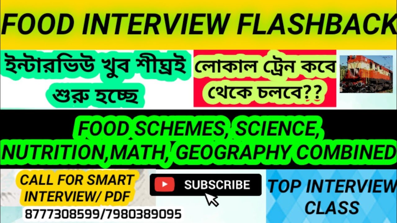 FOOD SI INTERVIEW||TOP LESSON |INTERVIEW EXPECTED DATE|GEOGRAPHY,MATH,FOOD SCHEME,LOGICAL,SCI & TIP