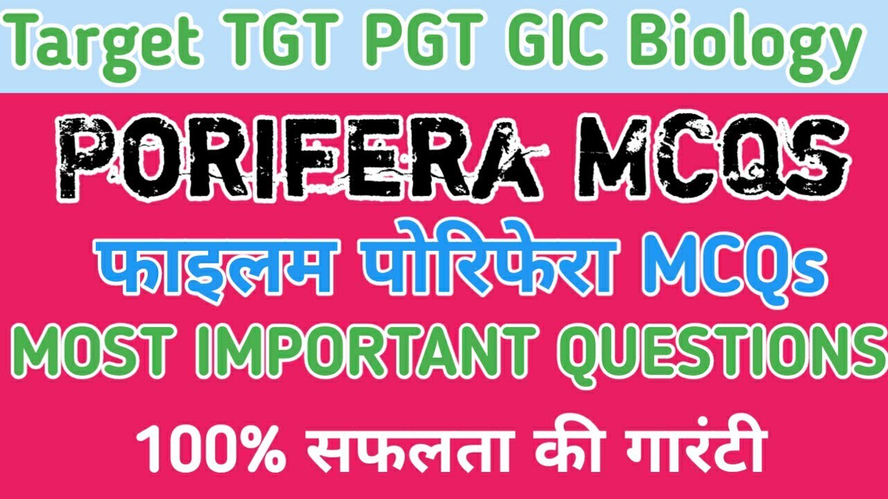 Phylum Porifera MCQs || PGT TGT GIC BIOLOGY MCQs|| Lecturer Biology MCQs || Video (20)