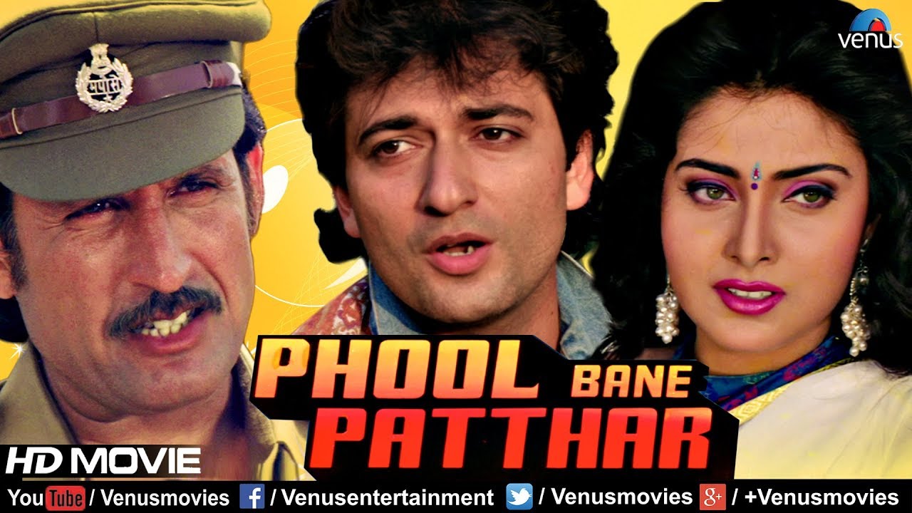 Phool Bane Patthar (HD) Full Hindi Movie | Avinash Wadhavan | Indrani Banerjee | Bollywood Movies