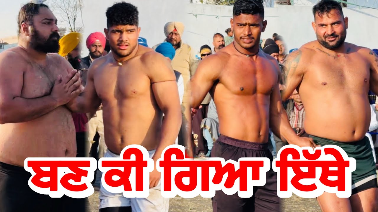 Awan Bhikhe shah Kaluwal Kabaddi Match Live | Raja Chohla Sahib