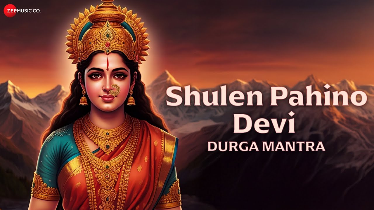 Shulen Pahino Devi - Durga Mantra | Mantra for Complete Protection | Chant 108 times Daily 4am-8am