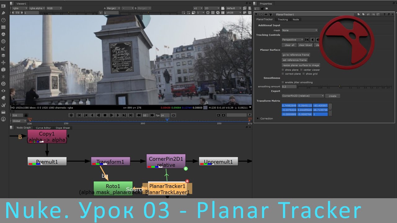 Nuke. Урок 03 - Planar Tracker