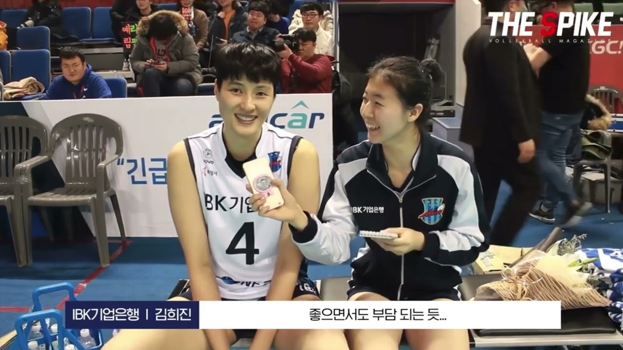 IBK 기업은행 김희진 더스파이크 막.터.뷰