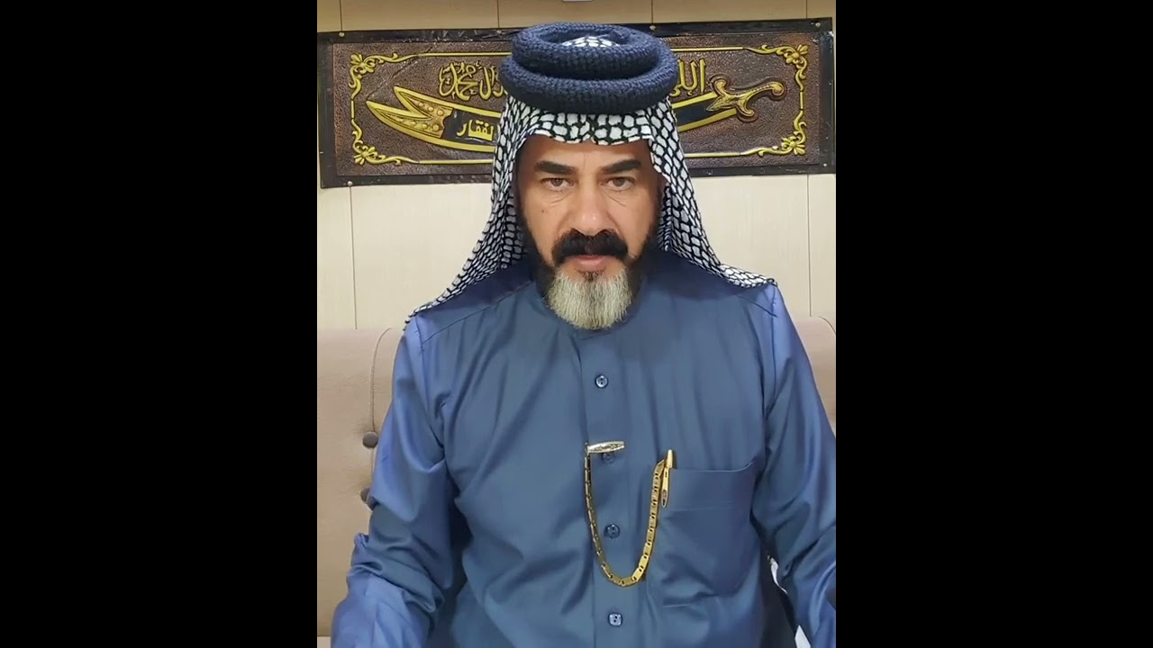 الدنس او السودة في العرف العشائري