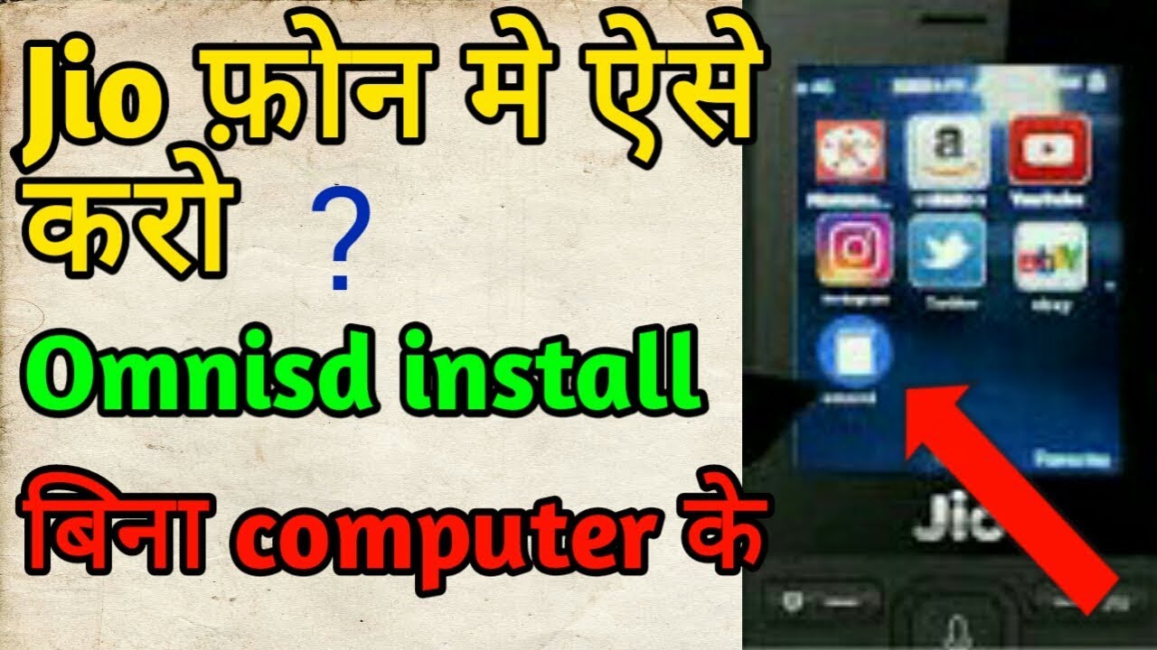 Jio phone me omnisd kaise install kare || how to install omnisd in jio phone || real or fake