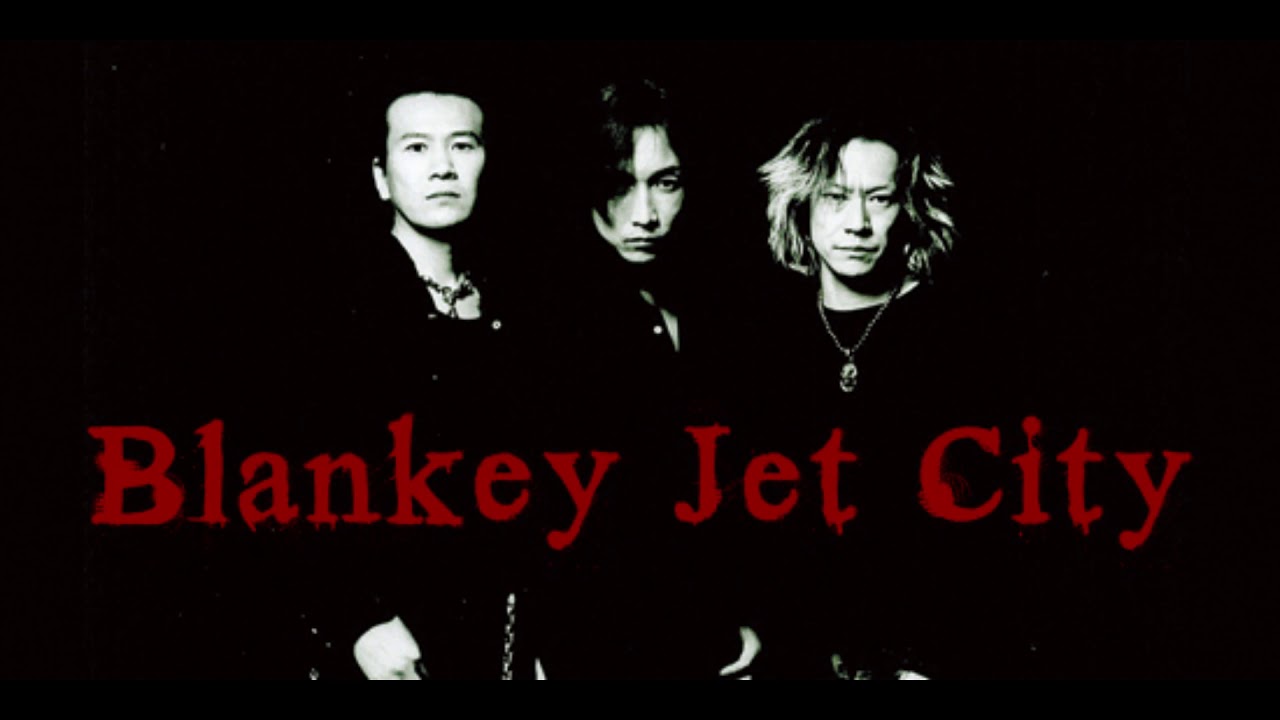 Blankey jet city - SALINGER