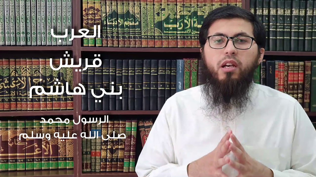 هل العرب أفضل من سائر الأمم ؟ ( لكلّ من لا يعتزّ بعروبيته )