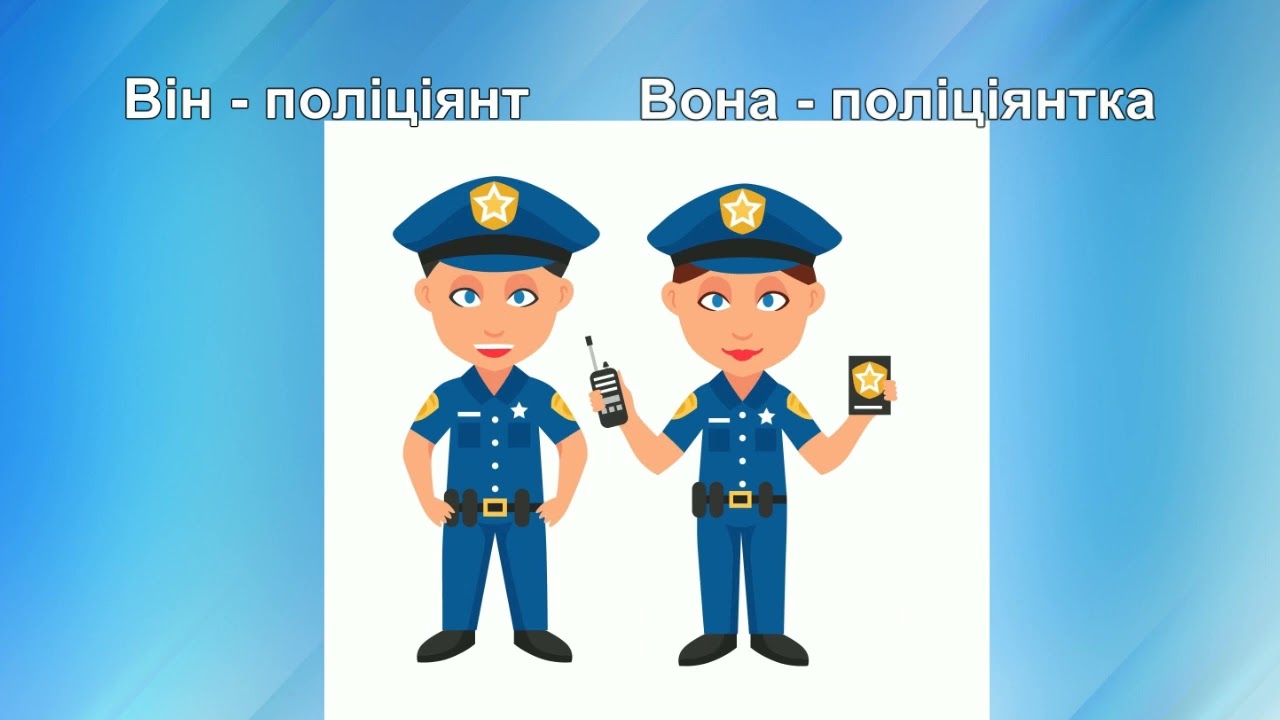 Професії моїх батьків. Дидактична гра. Вихователька  Тахаутдінова О.О.
