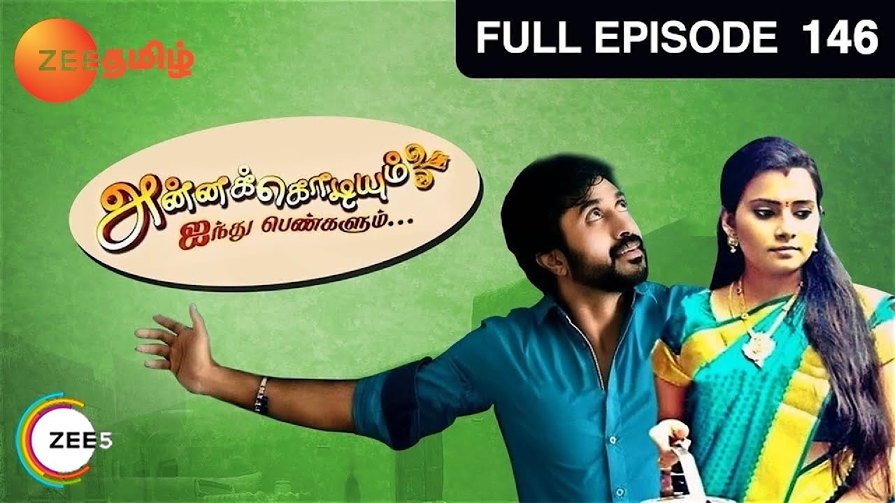Annakodiyum Ainthupengalum | Ep.146 | தங்கதுரை நடவடிக்கையில் சந்தேகம்! | Full Episode | Zee Tamil