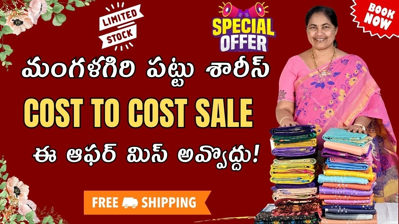 Mangalagiri Pattu Sarees With Price  | Pure Handloom Collection | Special Offer