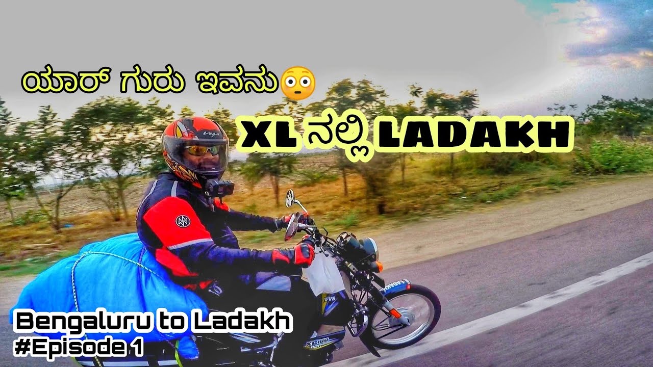 BENGALURU to LADAKH  in KANNADA  Episode 1 (ಕನ್ನಡ)