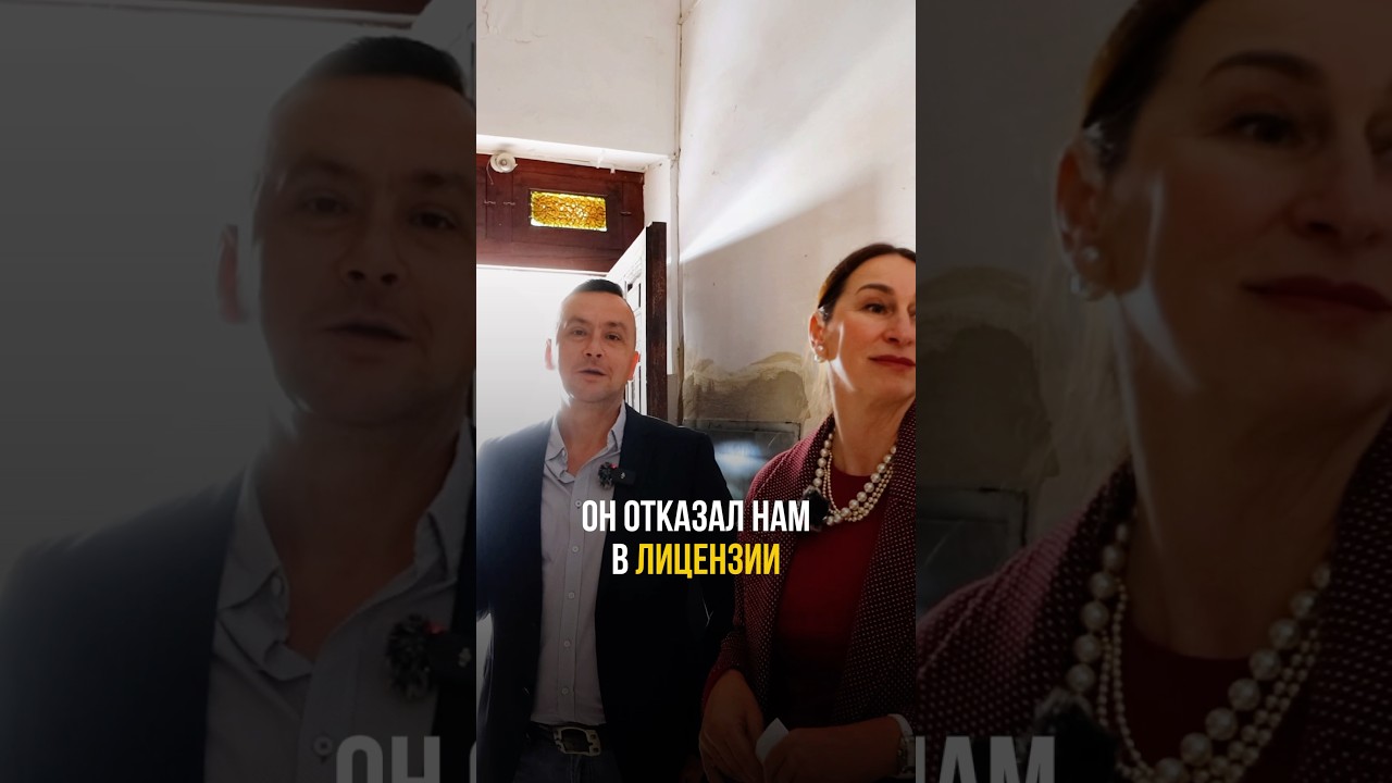 ОТКАЗАЛИ В СТРОИТЕЛЬНОЙ ЛИЦЕНЗИИ В ИСПАНИИ ❌ #испаниясегодня #инвестиции #недвижимость