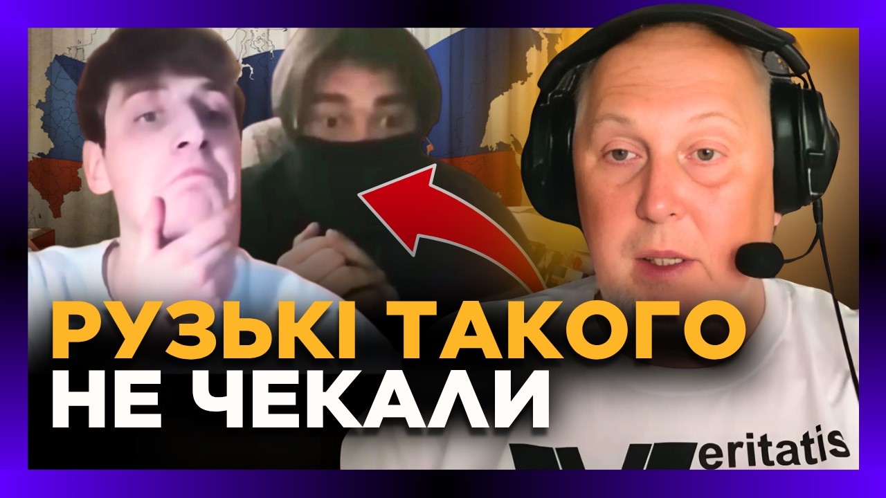 Історик РОЗТОПТАВ малих СОПЛЯКІВ з Росії. Ті зі СТРАХУ наклали в штани тільки так @Vox_Veritatis