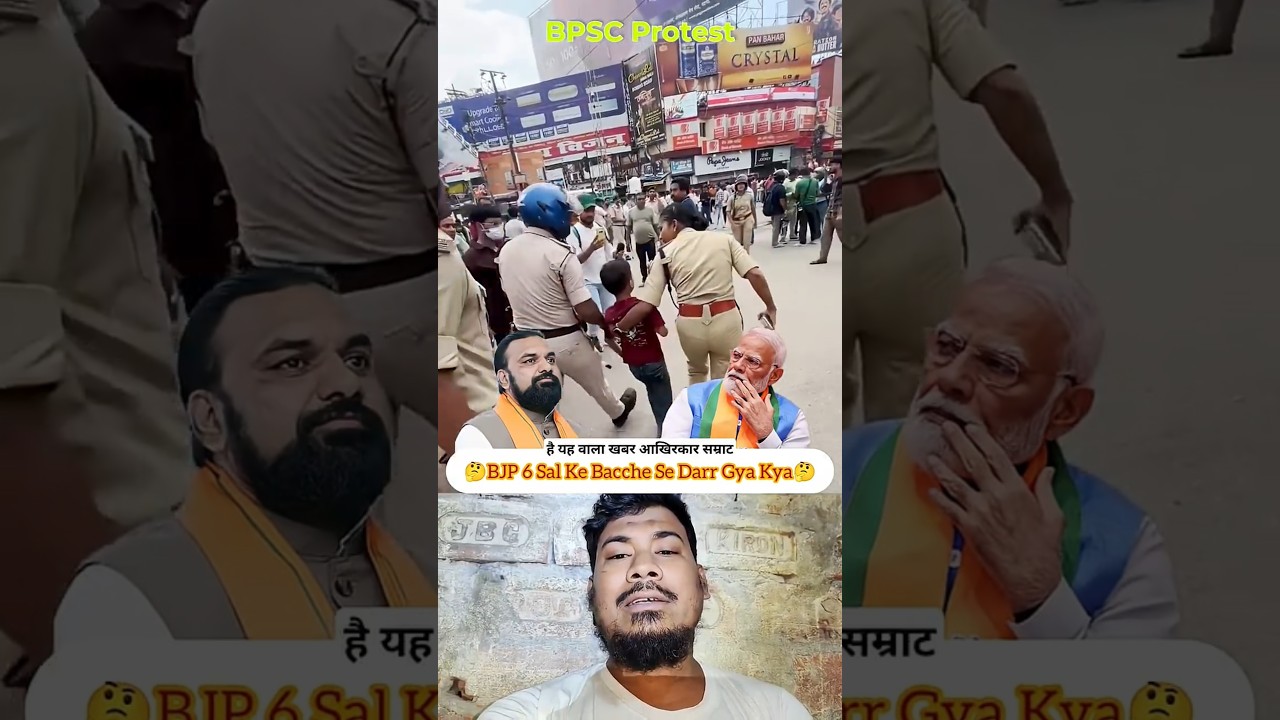 Bihar ke BPSC protest mein bacche ko Kiya detain 🤔 #reaction
