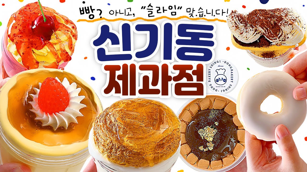 🍮 상당히 충격적인...? 