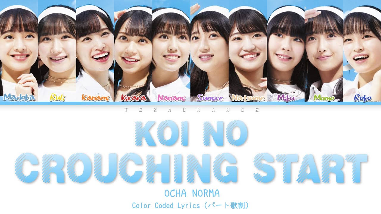 OCHA NORMA オチャノーマ 