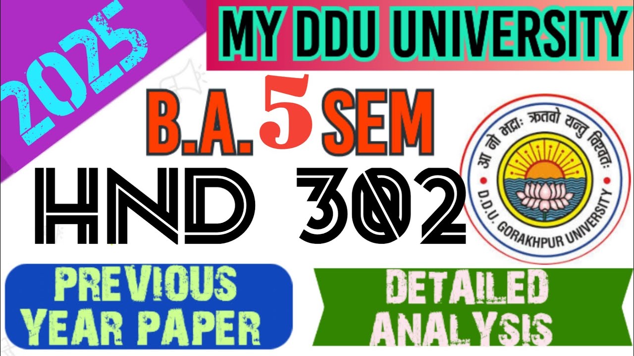 HND 302 MCQ| HND 302 PYQ| BA 5 SEMESTER HINDI MCQ| HND 302 IMPORTANT MCQ| HND 302 OBJECTIVE QUESTION