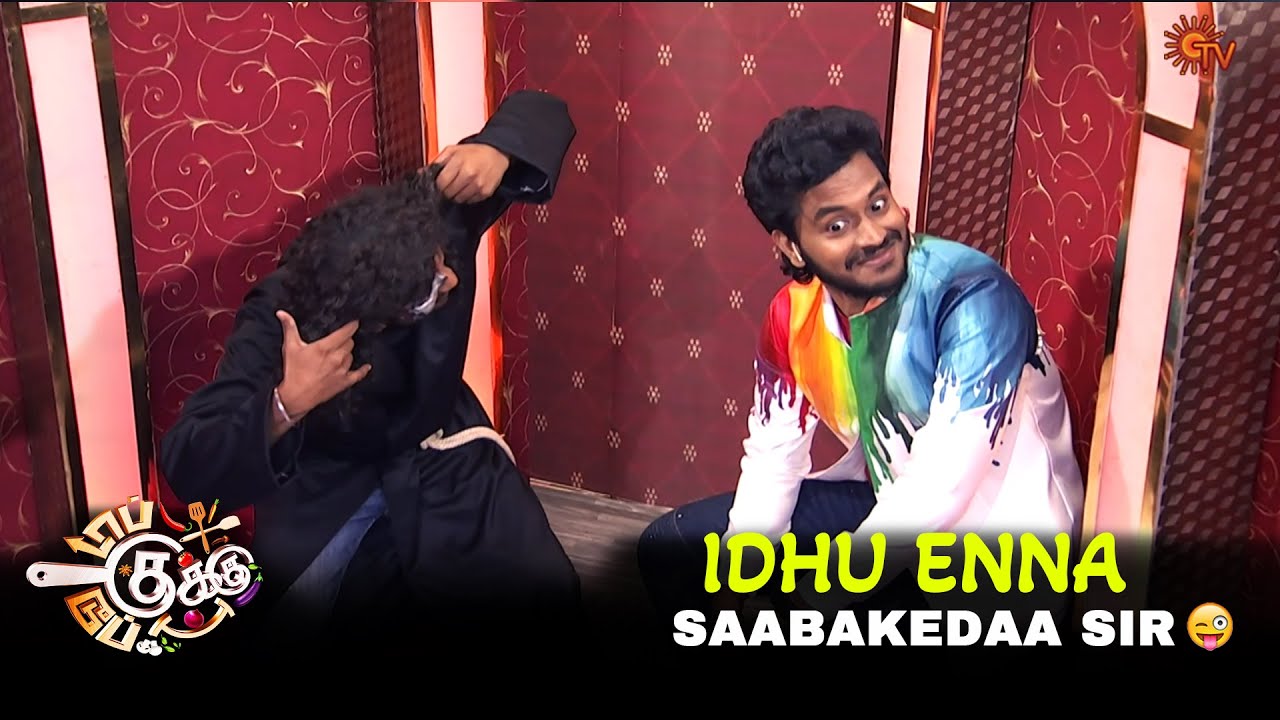 Athirchi Arun & NP Again 😂| Top Cooku Dupe Cooku - Ep 11 | Raayan Special| Kalidas | Dushara |Sun TV