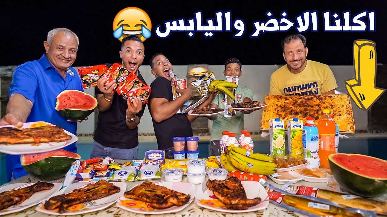 تحدي😱اللي هتقدر تاكله هتاخد ثمنه🤫ولو ماقدرتش امك داعيةعليك😬 العقاب مرجيحة الانتقام!!😫