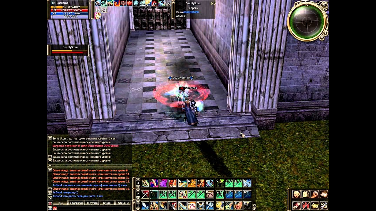Lineage 2 Gracia Epilogue - Duelist olympiad