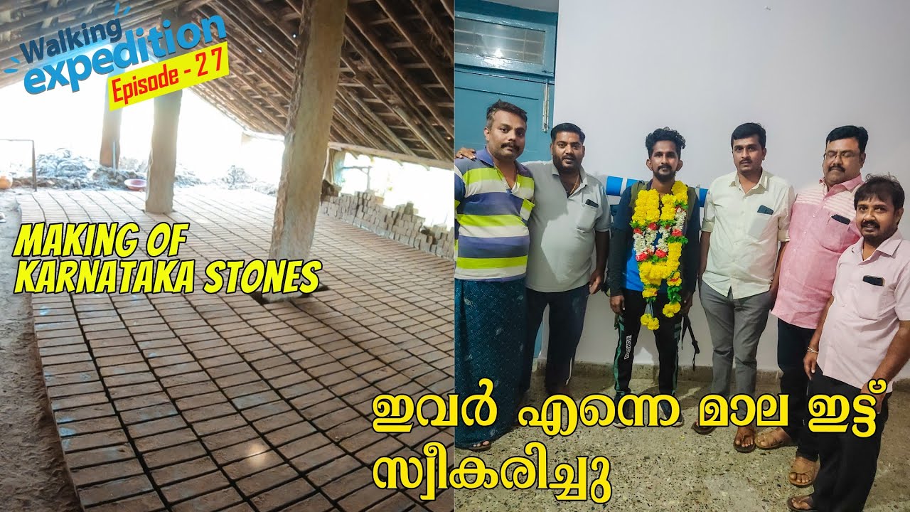 കർണാടകയിലെ ഹിരിയൂരിൽ ആളുകൾ തന്ന സ്വീകരണം | Kanyakumari To Kashmir By Walk | Day - 29 |Vimal360degree