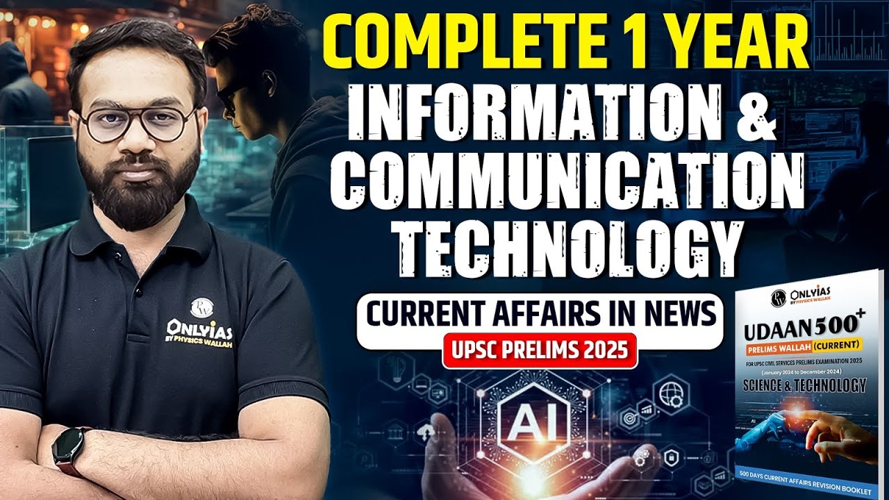 Complete 1 Year Information and Communication Technology Current Affairs | Udaan 500 | UPSC 2025