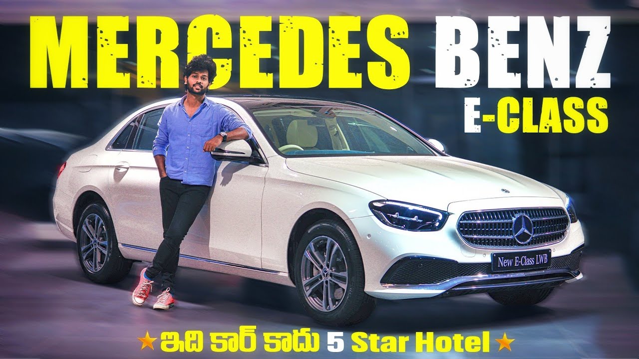 New Mercedes-Benz E-Class : Telugu Walkaround Review | ఇది 5 Star Hotel లాంటి కార్