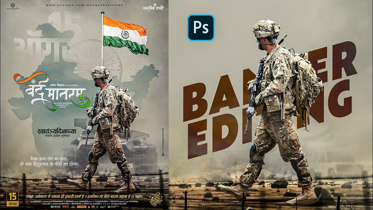 Independence Day Calligraphy & Banner design in Photoshop | 15 August | 26 January | Soldier Banner