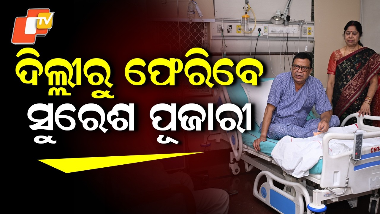 Odisha Revenue Minister Suresh Pujari to Return from Delhi for Rajya Sabha Election