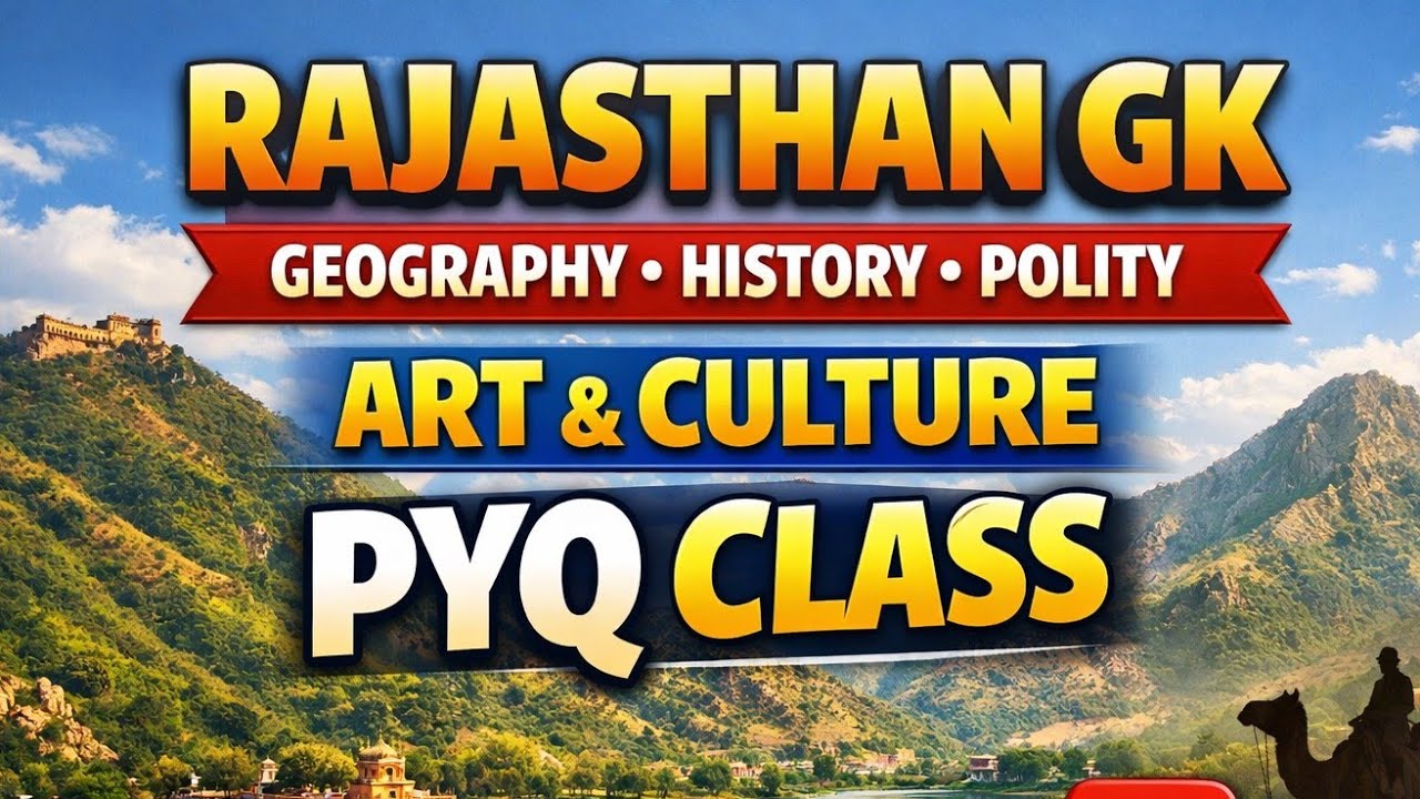 ⭕भूगोल, इतिहास, राजनीति, कला और संस्कृति | Mix MCQ Question Class
