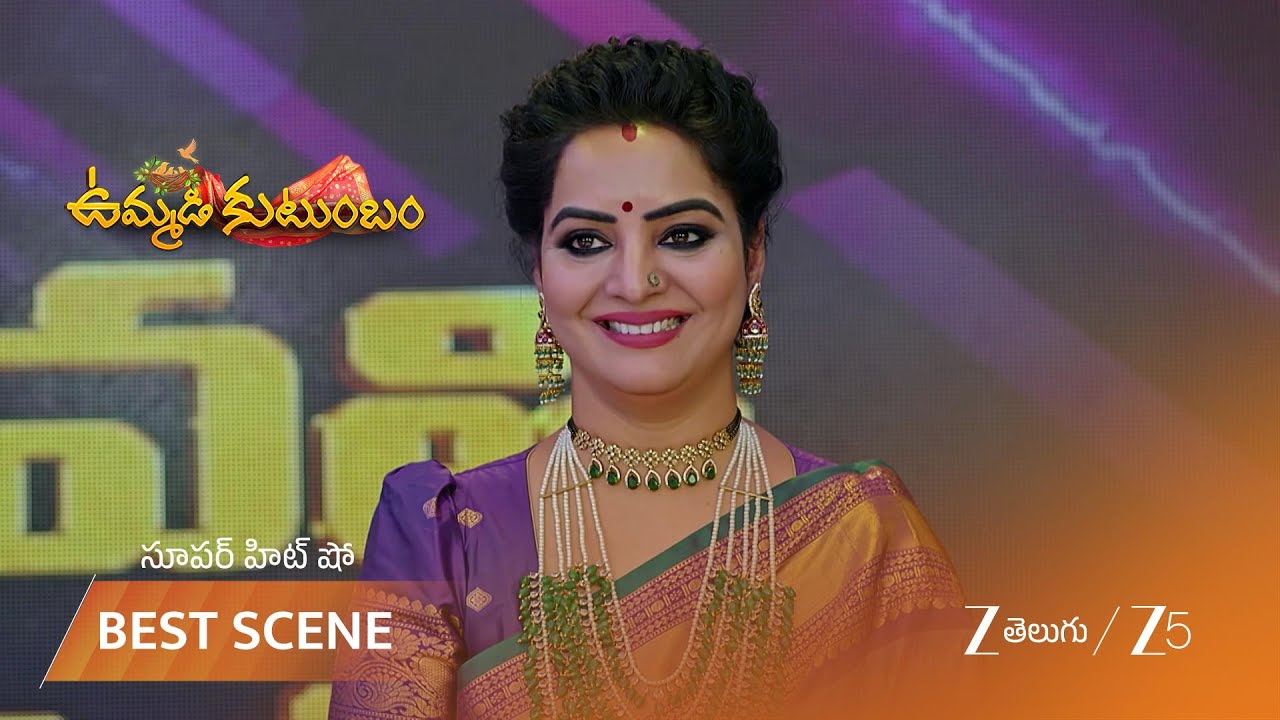 UMMADI KUTUMBAM | లీలావతి టెక్స్‌టైల్స్ ప్రారంభోత్సవంలో ఆనంద భైరవి ప్రసంగం