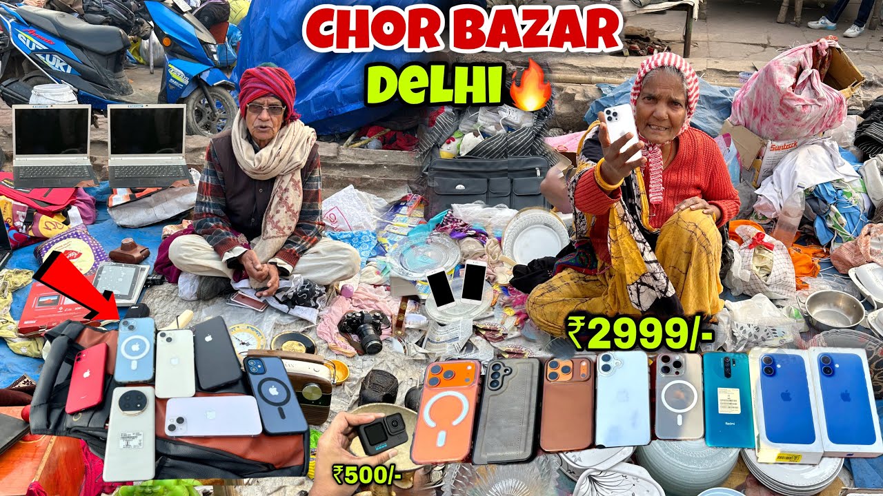 Chor Bazar Delhi 2026 | चोर बाज़ार | Chor Bazaar iPhone 17 Pro Max | Jama Masjid Chor Bazaar