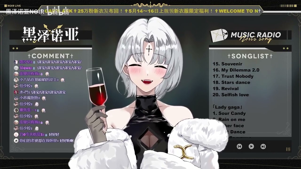 【黑泽诺亚Noir】自由を謳う風 The Wind Extolling Freedom - live cover 【Croven教团】【幻想社Fanst1A】