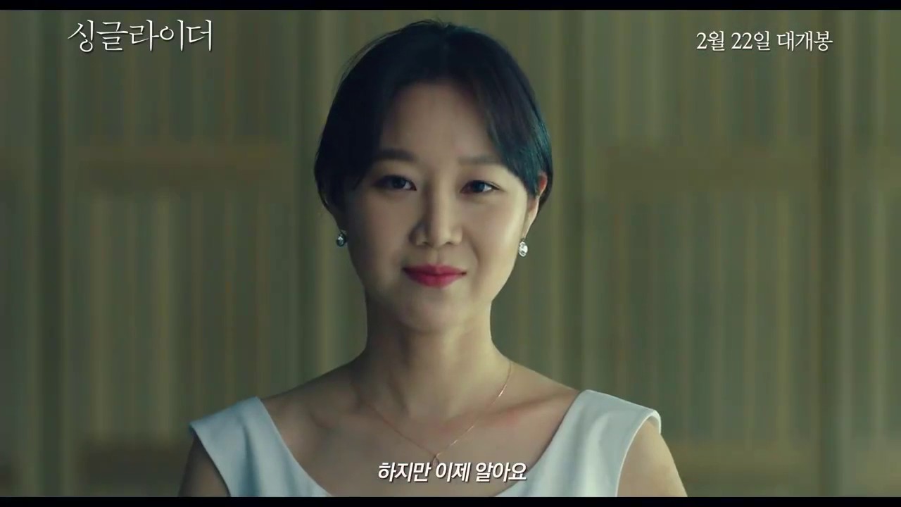 [繁中字幕] 《Single Rider》電影預告 - 100秒版 (李秉憲、孔曉振主演)