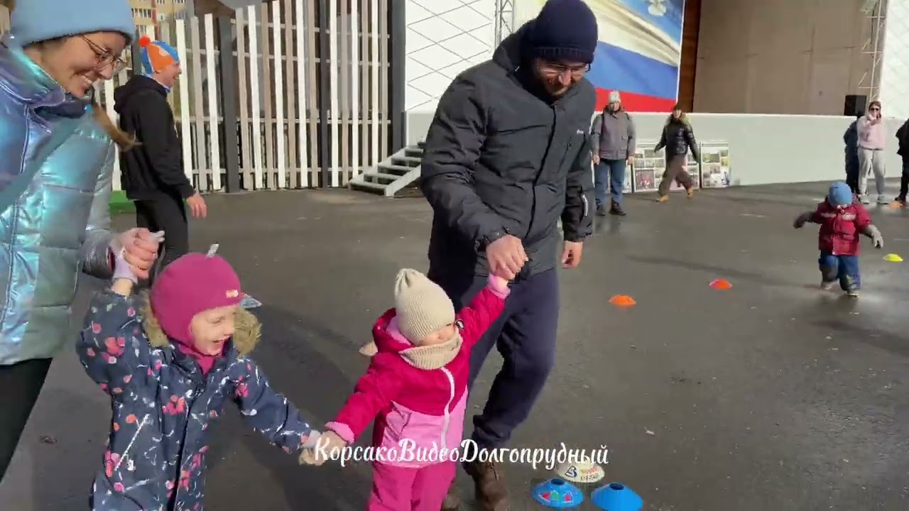 День спорта в центральном парке Победы Долгопрудного,11,10 2025