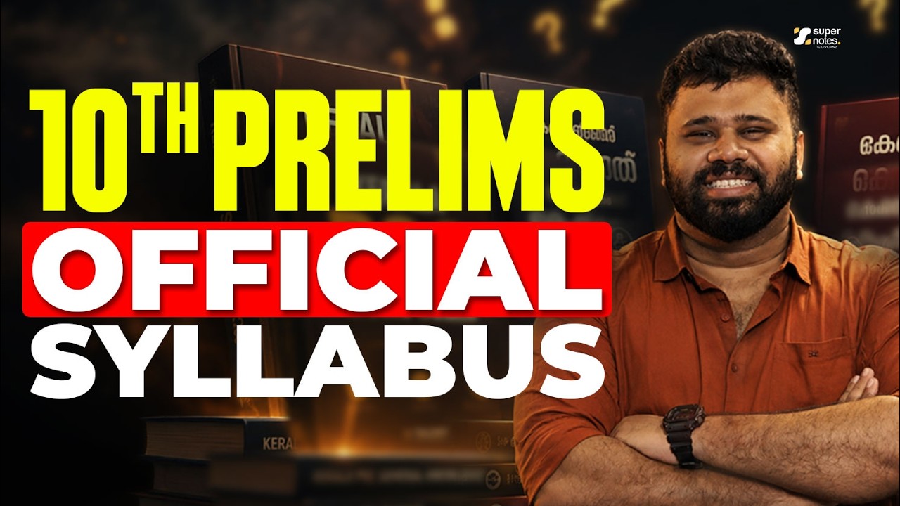 10th PRELIMS : OFFICIAL SYLLABUS‼️ | SUPER NOTES PSC | TENTH PRELIMS EXAM | PSC