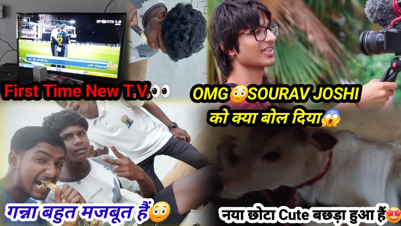 Sourav Joshi Mere L**😨Par😱 llसौरव जोशी को क्या बोल दियाll😱#souravjoshivlogs #vlog 