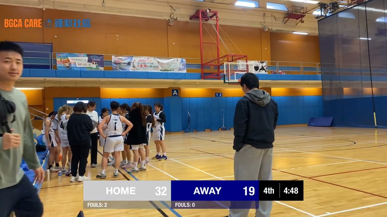 BGCACARE 20260124 U19女-隊4秀茂坪 vs U19女-隊2大圍 Qtr 4