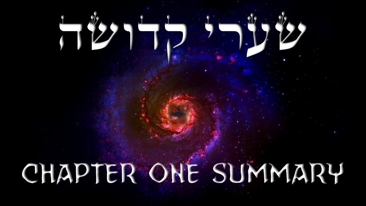 The key to a successful life! - Summary of chapter 1 of Sha'arei Kedusha (Gates of holiness)