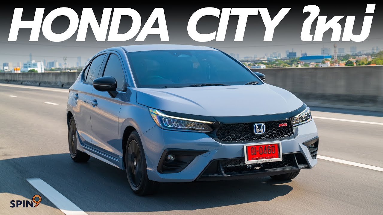 [spin9] รีวิว Honda City Hatchback รุ่นปรับโฉมใหม่ (MY24) — ออปชั่นเยอะขึ้น ราคาถูกลง!