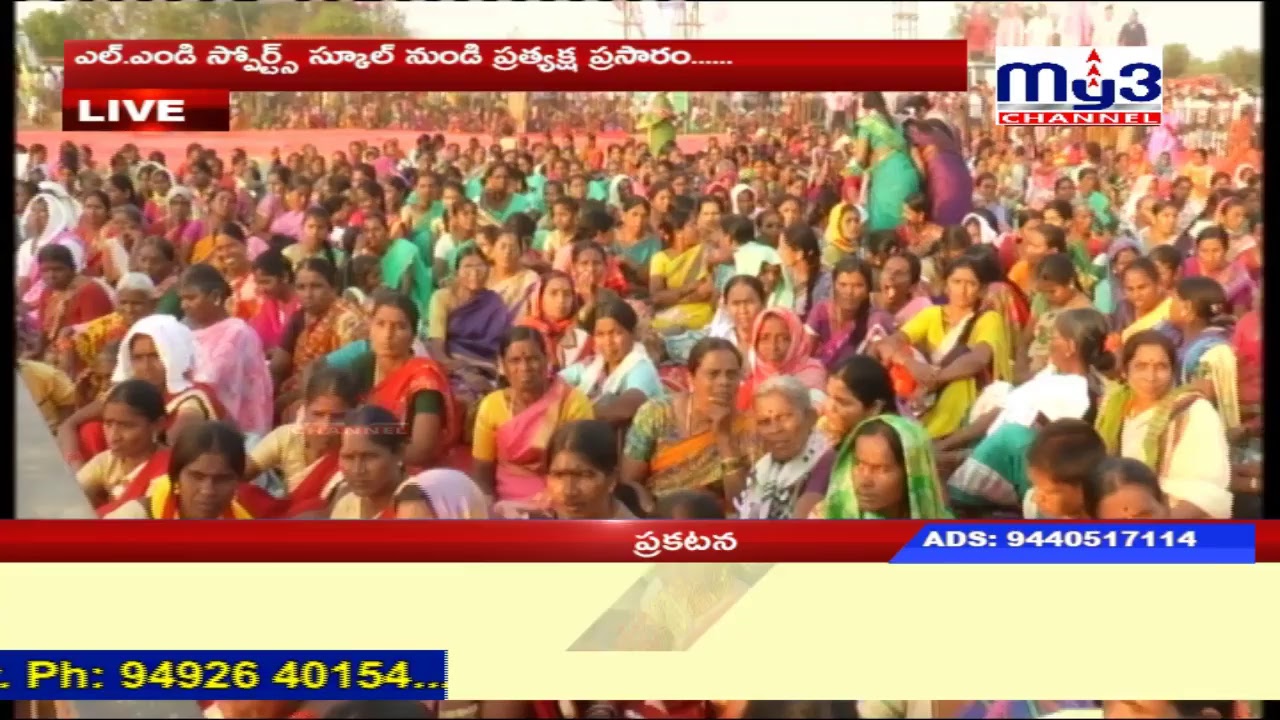 MAITHRI CHANNEL Live Stream
