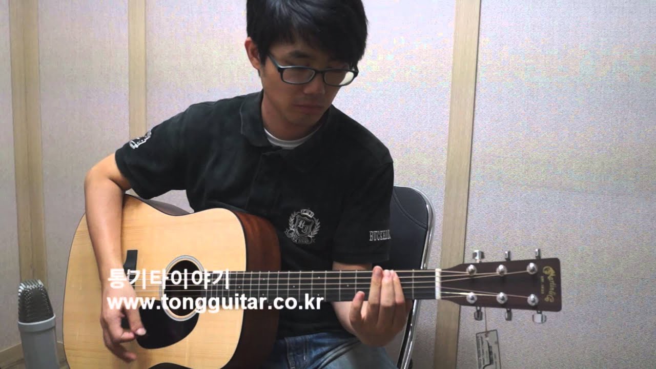 마틴기타 올솔리드 drs2 사운드샘플   통기타이야기