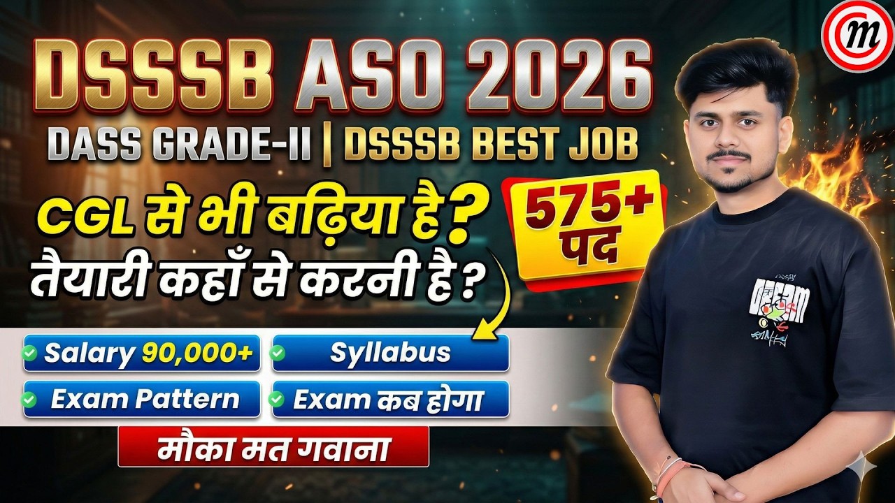 DSSSB DASS Grade 2 Form Fill Up |DSSSB ASO Vacancy 2026 |DSSSB Vacancy 2026 Syllabus, Salary #dsssb
