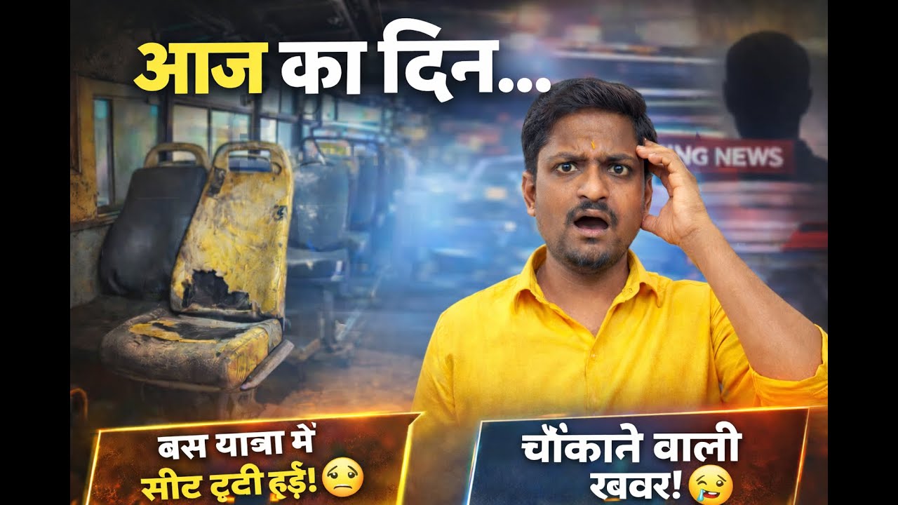 College to Pune Bus Journey ,MR DIY Shopping & Shri.Ajit Pawar ji (Dada)Shocking News 😔