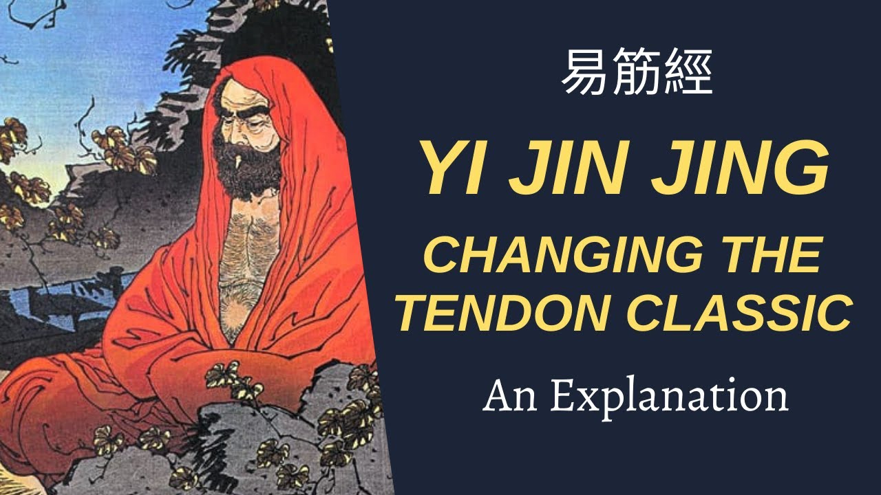 易筋經 · Yi Jin Jing (Changing the Tendon) Process Theory