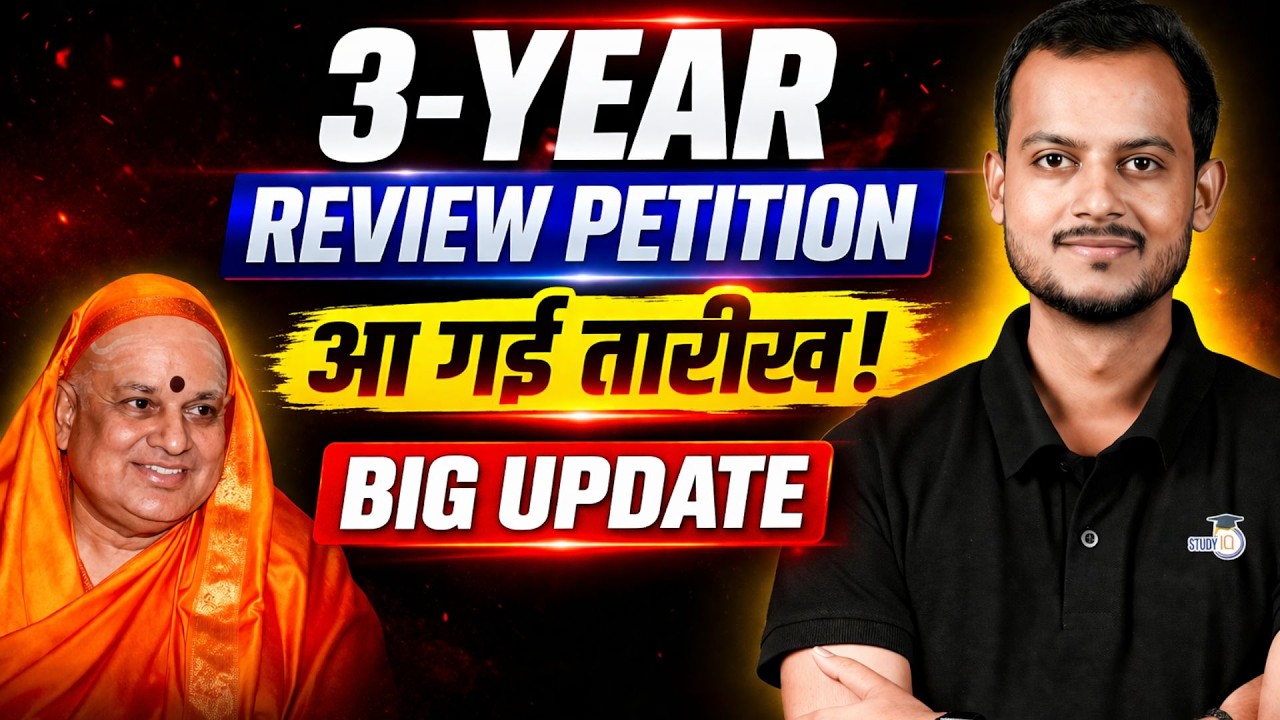 🚨Breaking: 3 Year Rule Review Petition DATE OUT | Basic Structure | Pranjal Singh