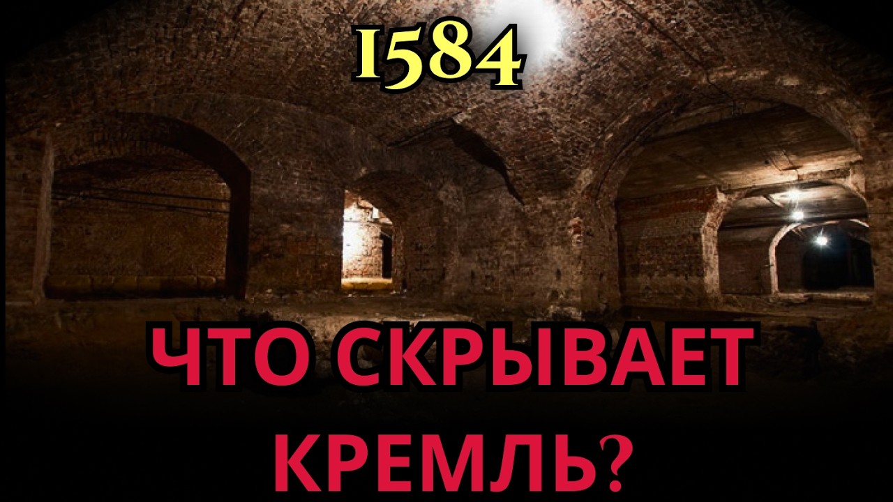 ТЫ стоял НАД 40 млрд $. Не зная | ЭТО ОТ ТЕБЯ СКРЫВАЮТ. Почему?