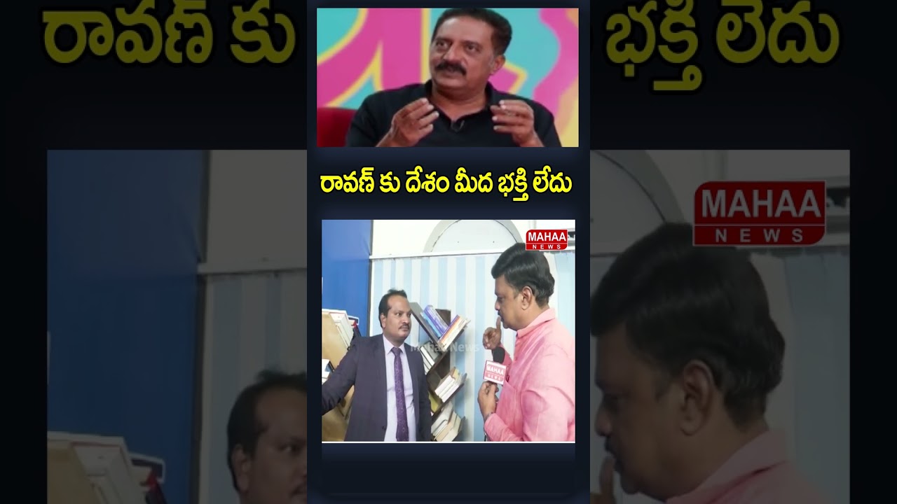 Ravan Has No Devotion for the Country.. Jada Sravan Speech | Prakashraj | Ravan | Mahaa News