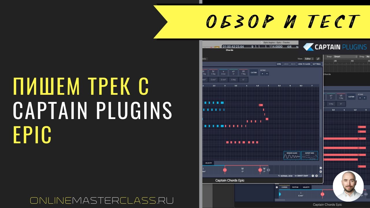 Пишем трек с Captain Plugins Epic 🔊