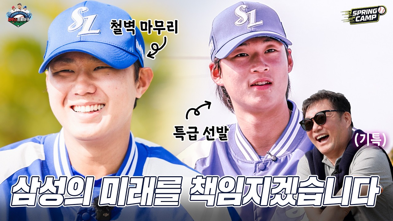 [2026 오키나와 스프링캠프] EP.4 